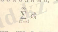 C:\Users\Ulbala\Pictures\рис1png.png