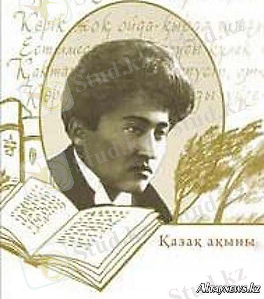http://altaynews.kz/kaz/uploads/posts/2013-05/1369737720_616-kz.jpg