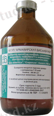 http://vetservis.ru/upload/shop_3/2/1/7/item_217/arm_14.jpg