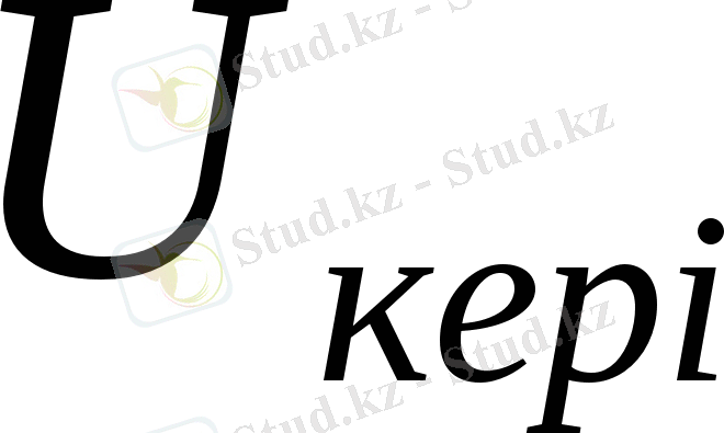 http://kk.convdocs.org/pars_docs/refs/144/143842/143842_html_m3b1af592.gif