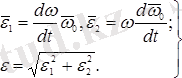 http://www.yki.kz/images/stories/mechanics/tarau12.files/image023.png