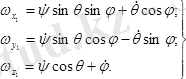 http://www.yki.kz/images/stories/mechanics/tarau12.files/image032.png