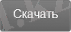 http://megamozg.kz/images/d_un.jpg