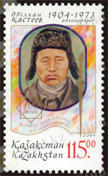 http://upload.wikimedia.org/wikipedia/commons/a/ae/Kasteev.jpg