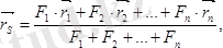 http://www.yki.kz/images/stories/mechanics/tarau7.files/image029.png