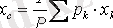 http://www.studfiles.ru/html/2706/383/html_5lmUmGKJzN._TJF/htmlconvd-JCiKLN_html_592a7800.png