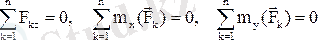 http://konspekta.net/studopediaorg/baza1/288901726895.files/image507.gif