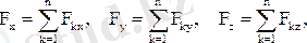 http://konspekta.net/studopediaorg/baza1/288901726895.files/image478.gif