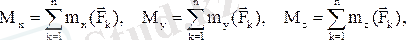 http://konspekta.net/studopediaorg/baza1/288901726895.files/image480.gif