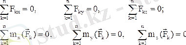 http://konspekta.net/studopediaorg/baza1/288901726895.files/image499.gif
