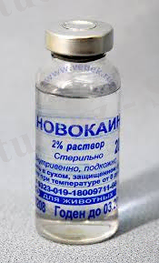 C:\Users\Core i3\Desktop\novokain.jpg