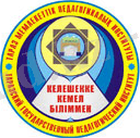 emblema