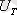 http://www.studfiles.ru/html/2706/997/html_fdjQSCu9Je.8POj/img-FHUAM2.png