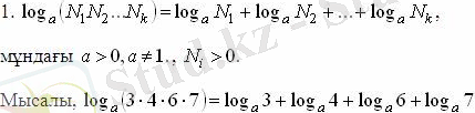 http://www.itest.kz/upload/images/1363690318.1851.jpeg.jpg