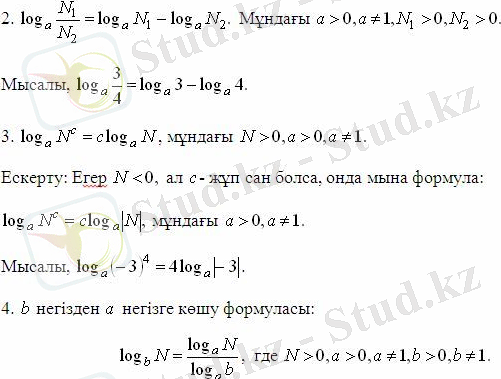 http://www.itest.kz/upload/images/1363690363.8563.jpeg.jpg