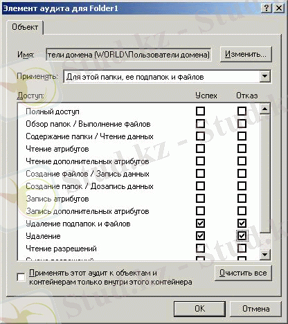 http://www.intuit.ru/department/os/sysadmswin/16/09-10.gif