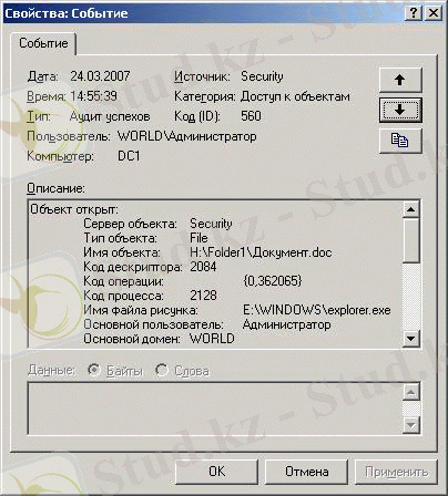 http://www.intuit.ru/department/os/sysadmswin/16/09-11.gif