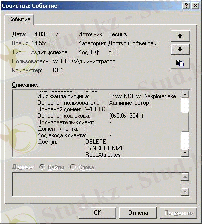 http://www.intuit.ru/department/os/sysadmswin/16/09-12.gif