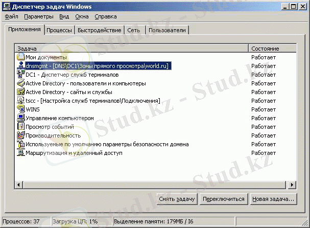 http://www.intuit.ru/department/os/sysadmswin/16/09-13.gif