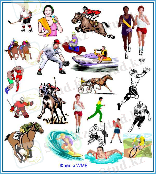 C:\Users\Alser\Desktop\sportwmf.jpg