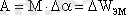 http://lib.kstu.kz:8300/tb/books/Akparattyk%20olsheu%20tehnikasy/teory/4.files/image007.gif