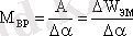 http://lib.kstu.kz:8300/tb/books/Akparattyk%20olsheu%20tehnikasy/teory/4.files/image009.gif