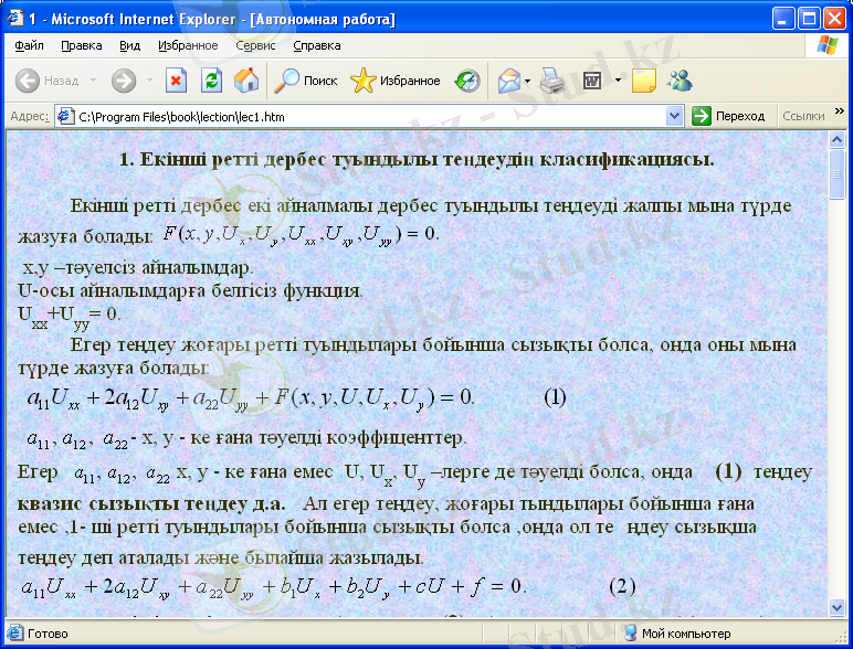 http://kzbydocs.com/tw_files2/urls_2/3/d-2812/2812_html_54ca0dad.png