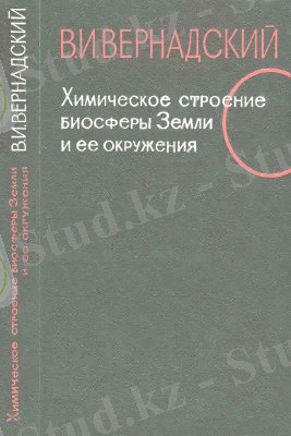 C:\Users\zero01\Desktop\Толегенова\0_141ade_d203bf04_orig.jpg