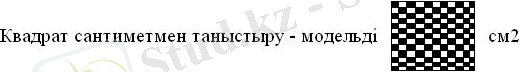 http://helpiks.org/helpiksorg/baza5/132445649452.files/image084.jpg