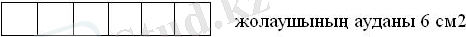 http://helpiks.org/helpiksorg/baza5/132445649452.files/image088.jpg