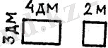 http://helpiks.org/helpiksorg/baza5/132445649452.files/image060.jpg