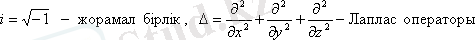 http://sanatez.net/fiz_electronka/htm/5_1.files/image042.gif