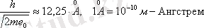 http://sanatez.net/fiz_electronka/htm/5_1.files/image018.gif