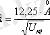http://sanatez.net/fiz_electronka/htm/5_1.files/image020.gif