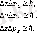http://sanatez.net/fiz_electronka/htm/5_1.files/image032.gif