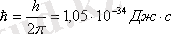 http://sanatez.net/fiz_electronka/htm/5_1.files/image036.gif