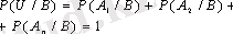 http://lib.kstu.kz:8300/tb/books/Yutimaldyu%20teoriyasy/teory/3.files/image046.gif