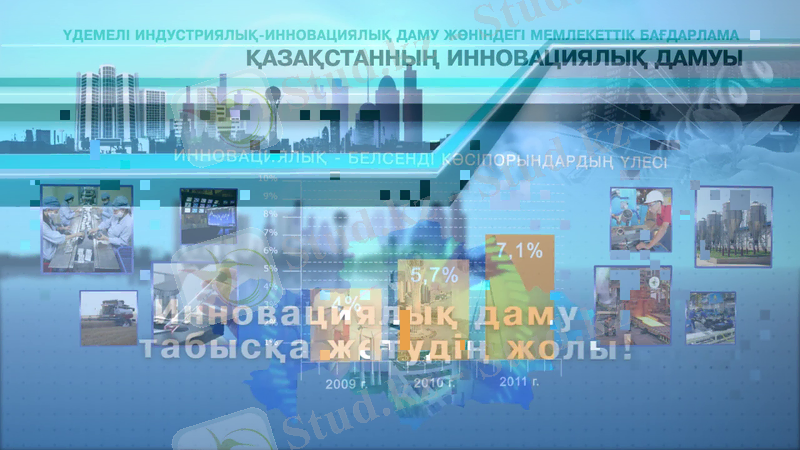 https://storage.kaztube.kz/storage/images/b7/c4/5d/eb/58/b7c45deb58262405534b76e6adcceb2d.png