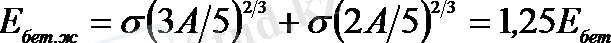 http://ok-t.ru/studopedia/baza14/101448902479.files/image496.png