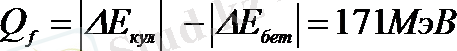 http://ok-t.ru/studopedia/baza14/101448902479.files/image501.png