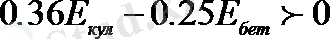 http://ok-t.ru/studopedia/baza14/101448902479.files/image502.png