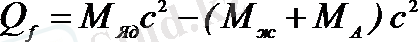 http://ok-t.ru/studopedia/baza14/101448902479.files/image487.png