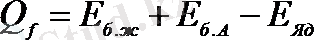 http://ok-t.ru/studopedia/baza14/101448902479.files/image488.png