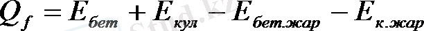 http://ok-t.ru/studopedia/baza14/101448902479.files/image492.png