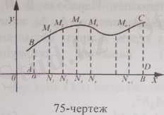 D:\..\AppData\Local\Temp\FineReader12.00\media\image2.jpeg