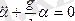 http://helpiks.org/helpiksorg/baza7/1017425413803.files/image046.gif