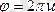 http://helpiks.org/helpiksorg/baza7/1017425413803.files/image117.gif