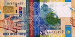 200 теңге (жаңа нұсқа)
