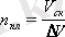 http://lib.kstu.kz:8300/tb/books/Tieu%20-%20tusiru%20zhumystaryn%20mehanikalandyru1/teory/1.5.files/image037.gif