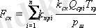 http://lib.kstu.kz:8300/tb/books/Tieu%20-%20tusiru%20zhumystaryn%20mehanikalandyru1/teory/1.5.files/image013.gif